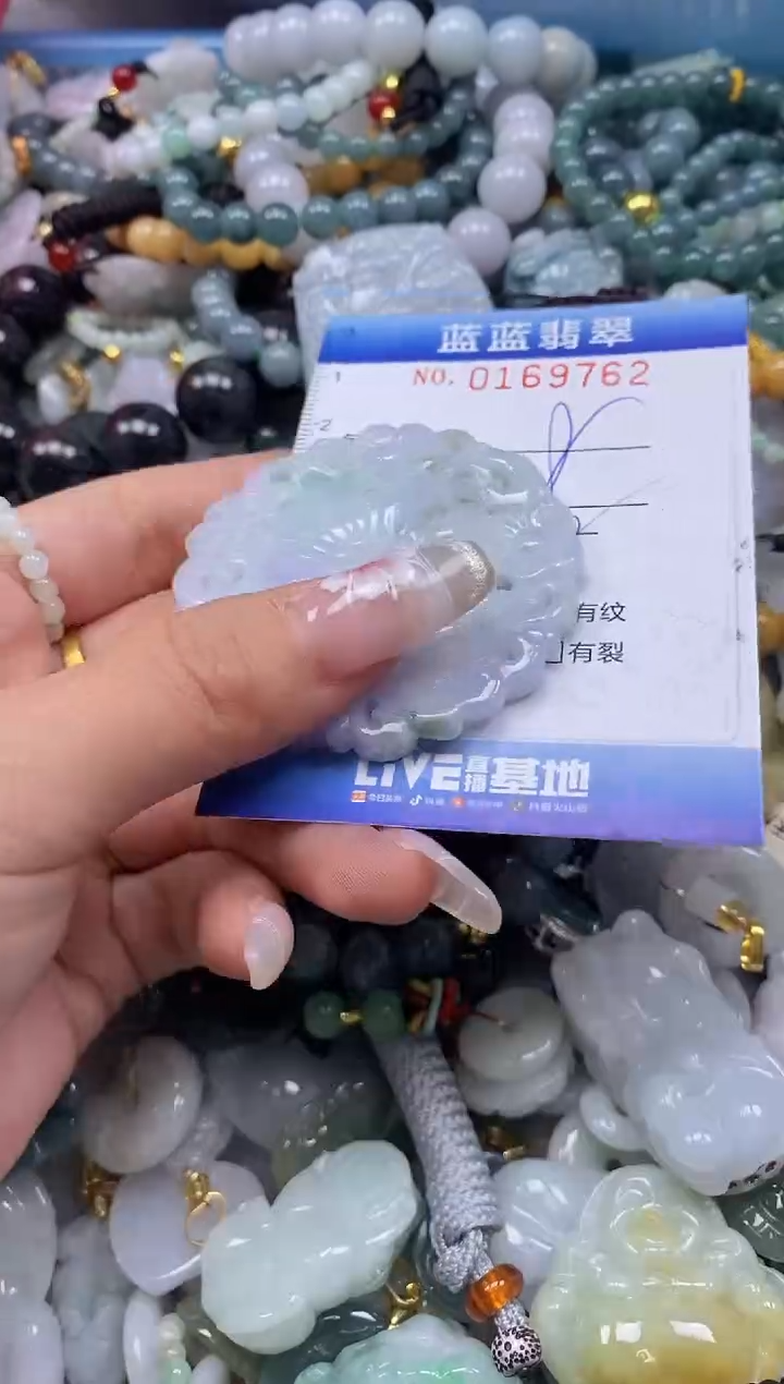 【闪购商品】翡翠颈饰未镶嵌闪购0169762