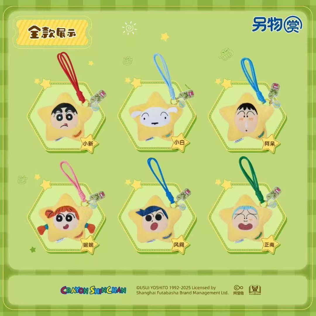 新品现货！蜡笔小新春日部防卫队巧克比时光毛绒手机背夹 