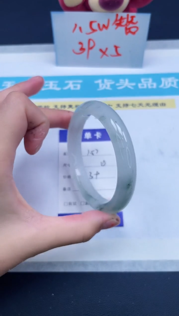 【闪购商品】石英质玉手镯未镶嵌157/60.4