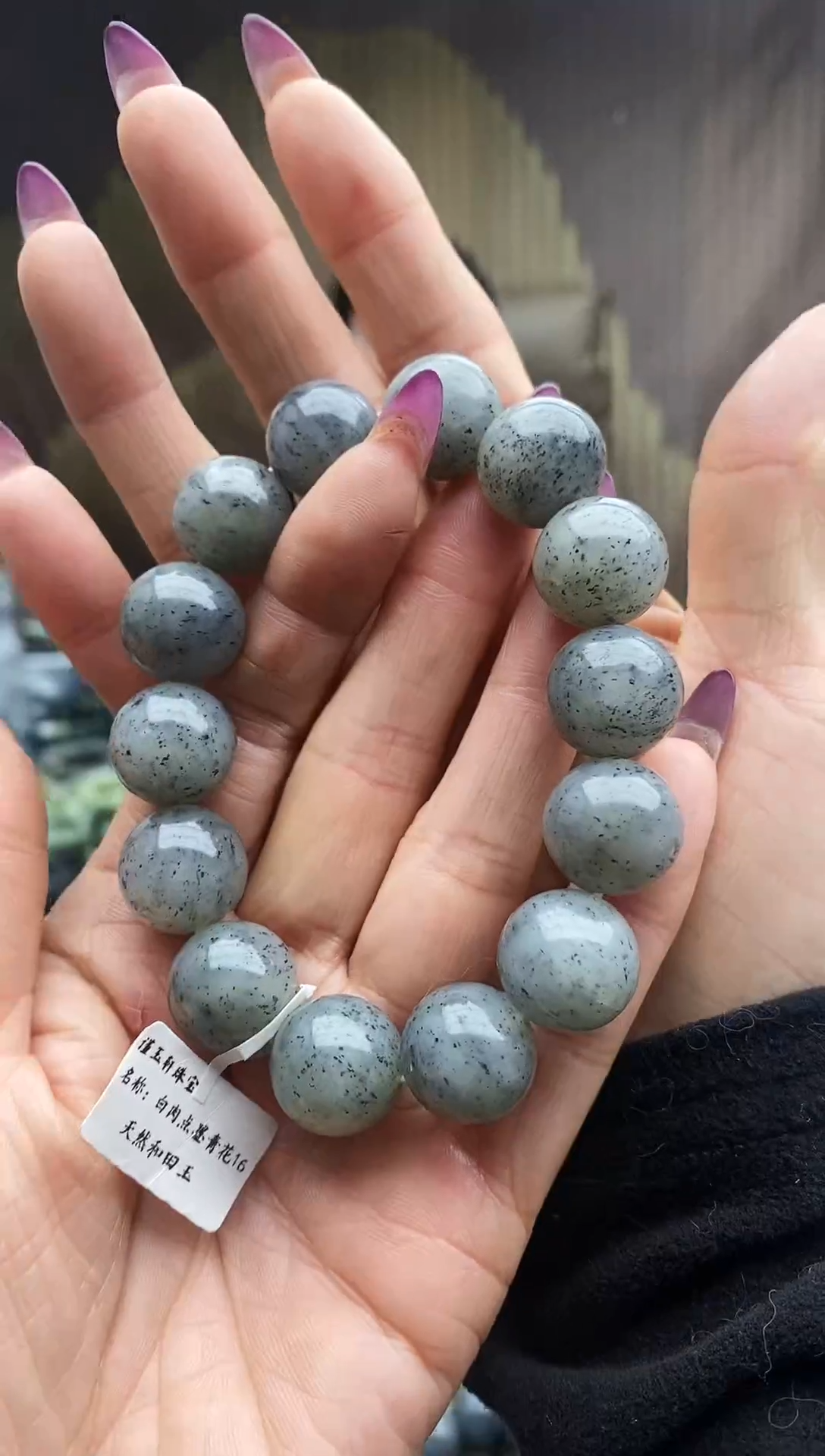 未镶嵌手串和田玉白肉点墨青花16