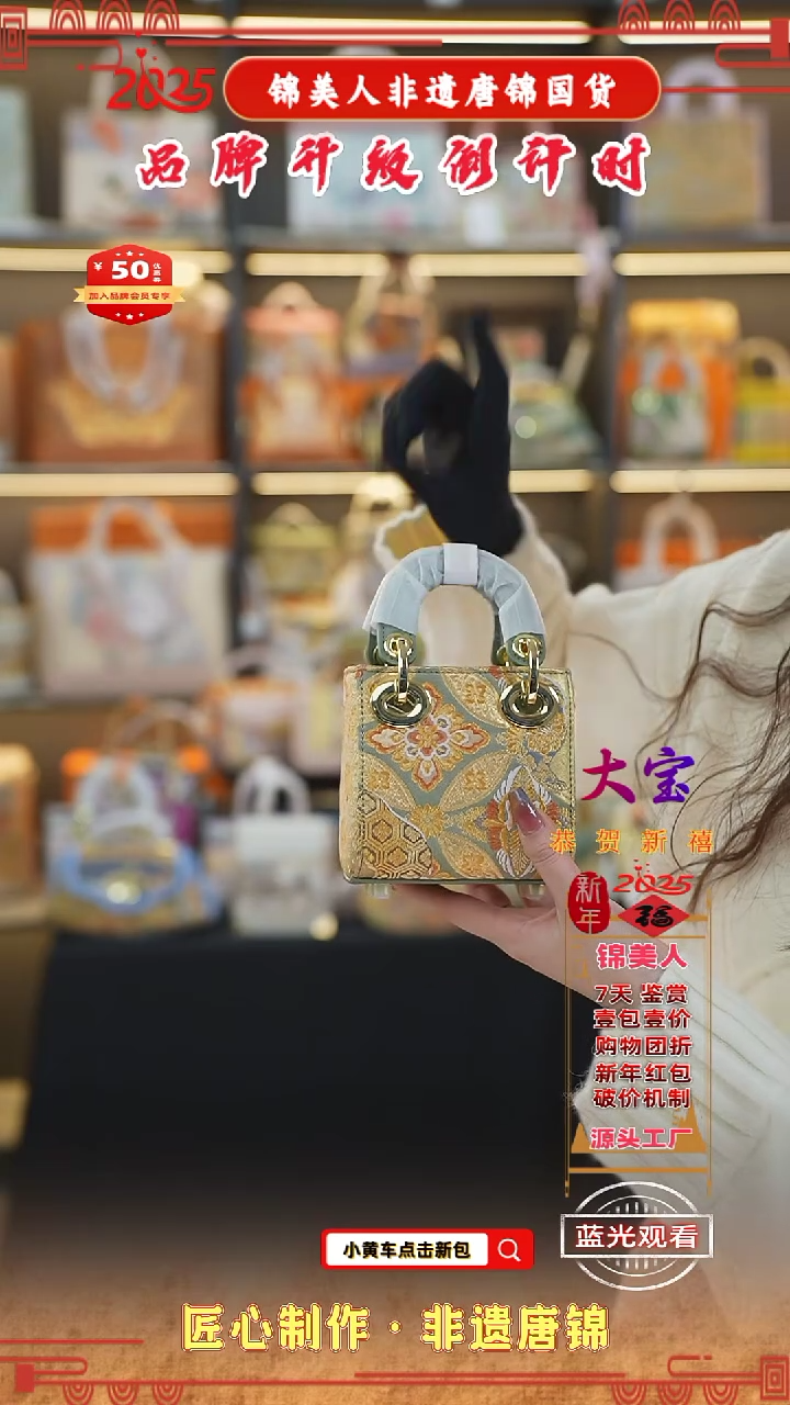 【闪购商品】织绣大宝非遗唐锦新国风 特价绿迷你戴妃8