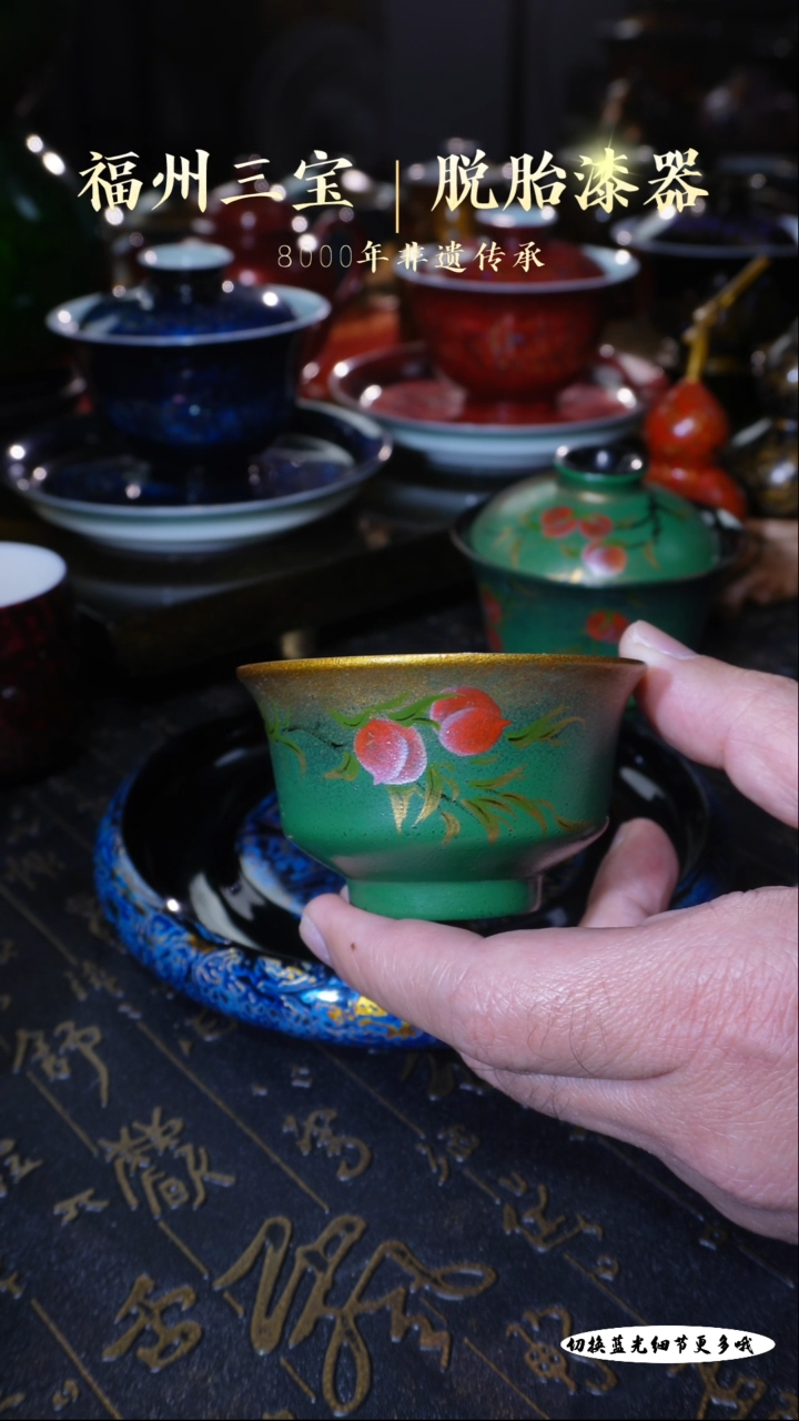 【闪购商品】非遗大漆湖水青手绘漆画（桃）主人杯120