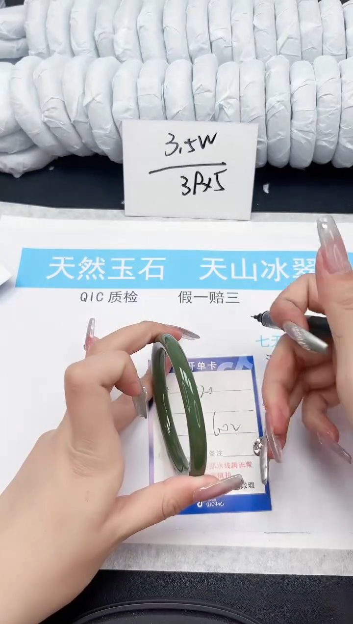 【闪购商品】石英质玉手镯未镶嵌420-60.2