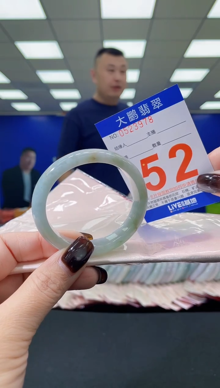 未镶嵌手镯翡翠AAAAAAAAAAAAAAAAAAAA