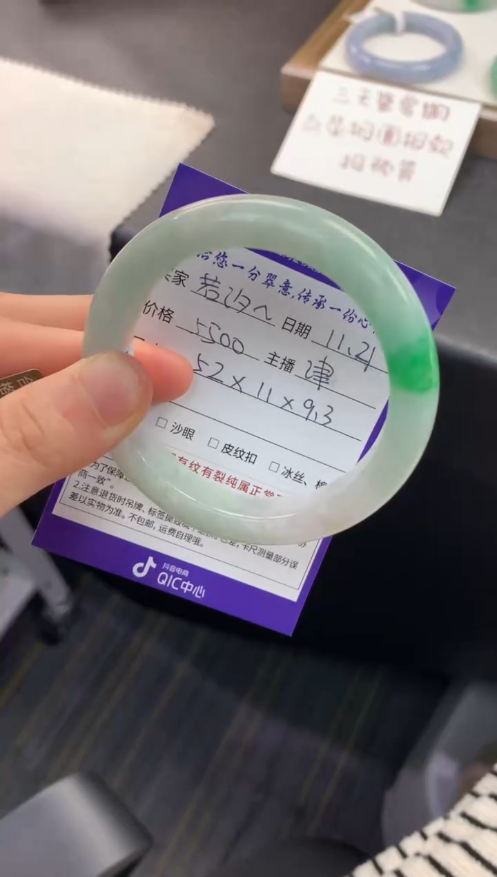 未镶嵌手镯翡翠若*汐退货需手镯吊牌标签完好