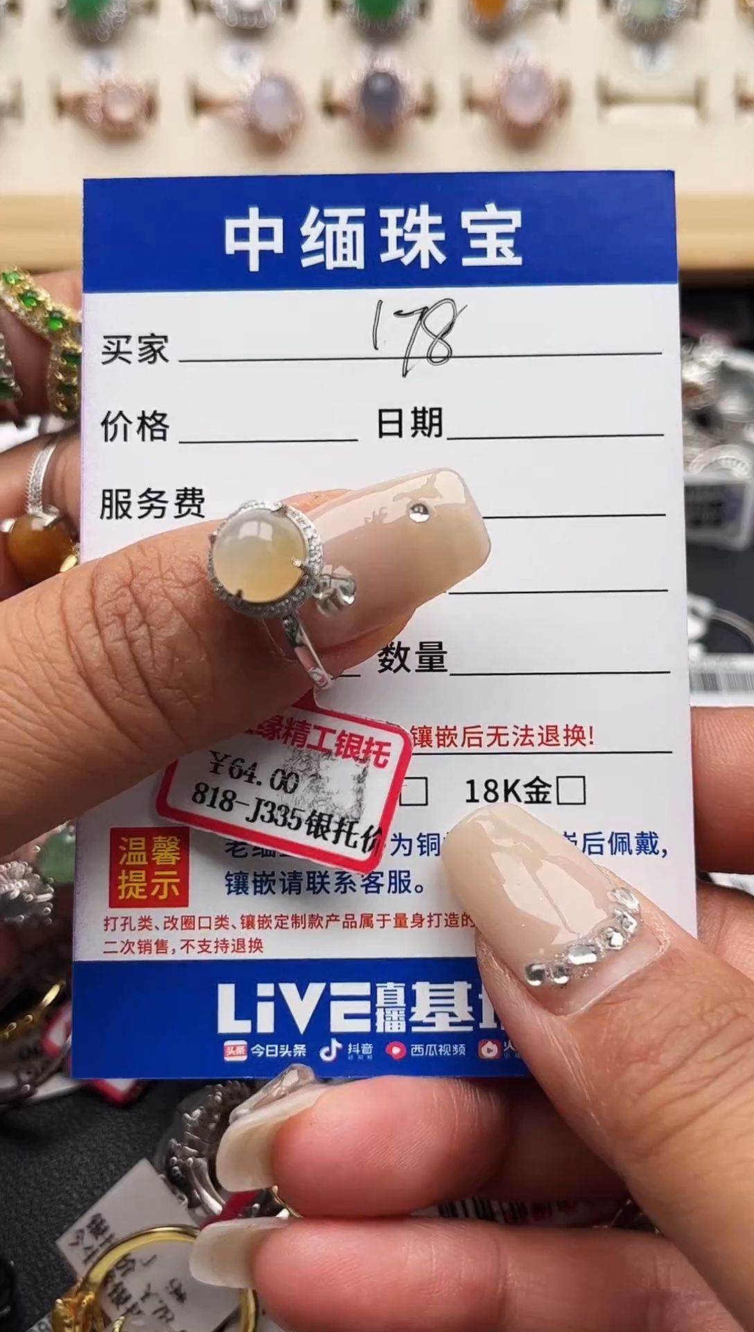 【闪购商品】翡翠银S925镶嵌戒指缅甸天然A货翡翠S925银镶嵌