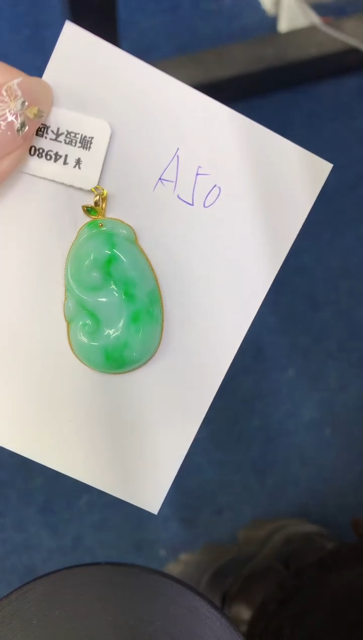 【闪购商品】翡翠颈饰18K金镶嵌00000000000