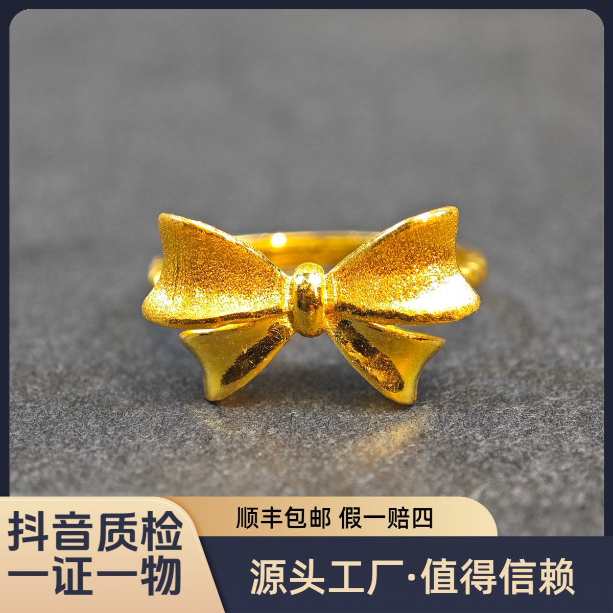 【在逃公主】足金999黄金戒指女款生日礼物黄金珠宝水贝黄金直播