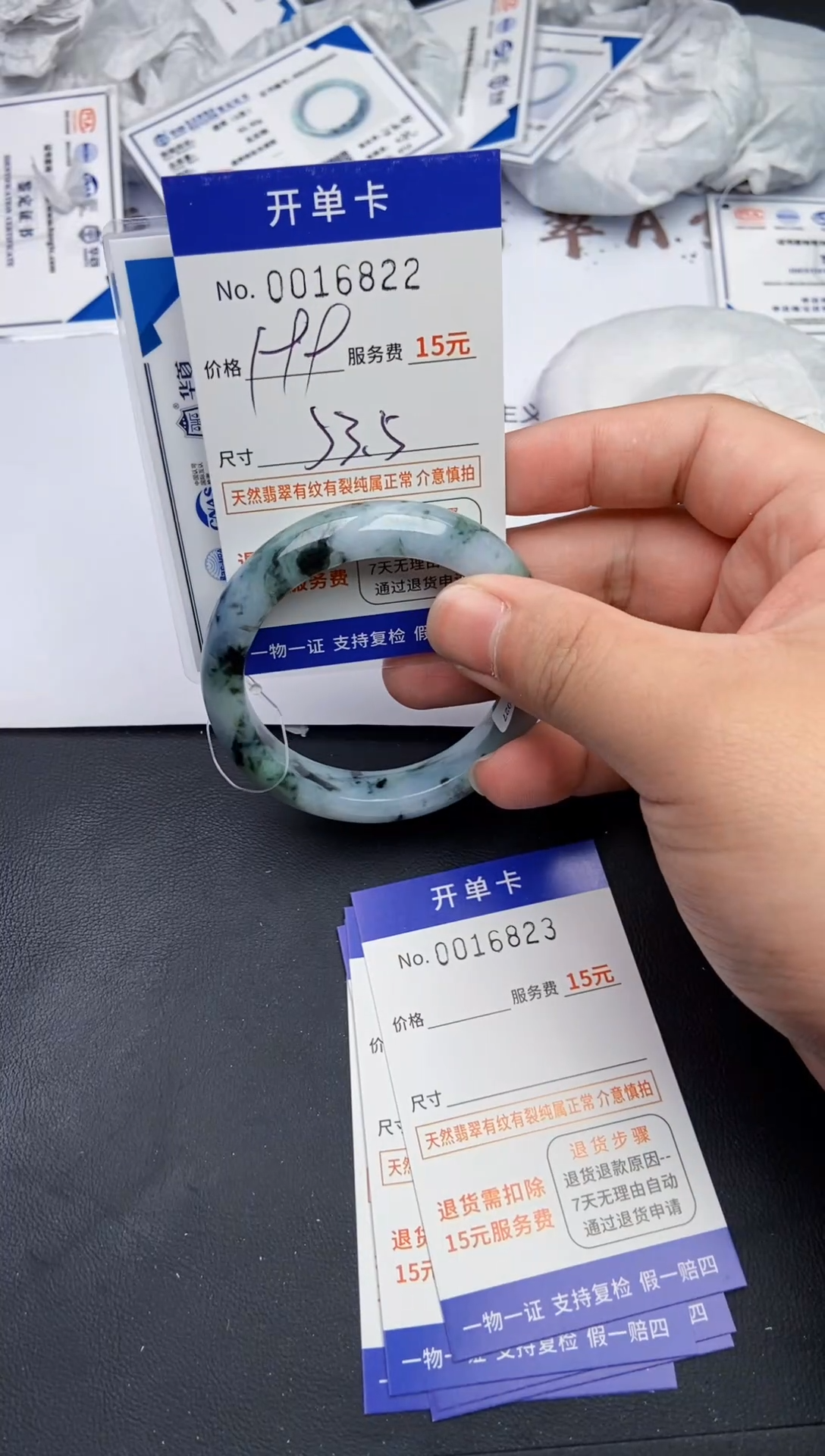 【闪购商品】翡翠手镯翡翠手镯16822