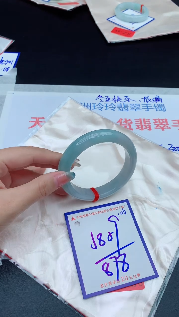未镶嵌手镯翡翠1111111