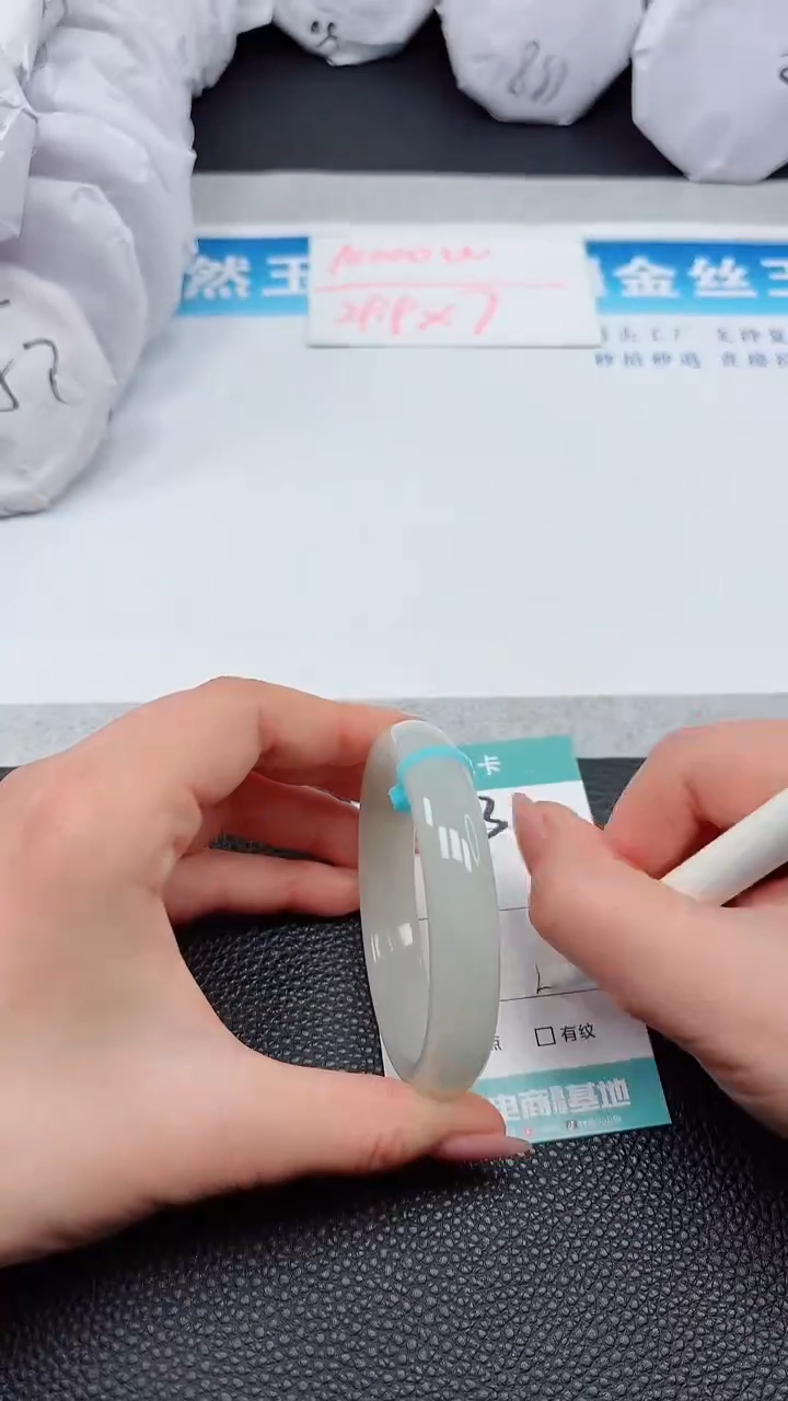 【闪购商品】石英质玉手镯未镶嵌A73