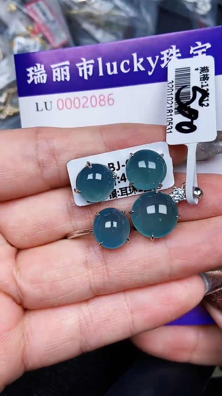 颈饰银S925镶嵌翡翠2086