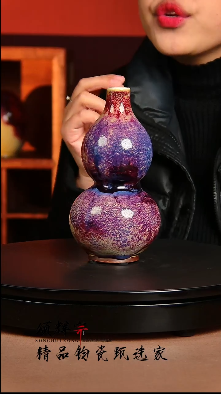 【闪购商品】瓷片宋代五大名窑葫芦