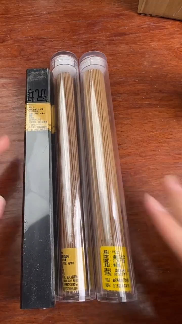 线香68号   孤品组合