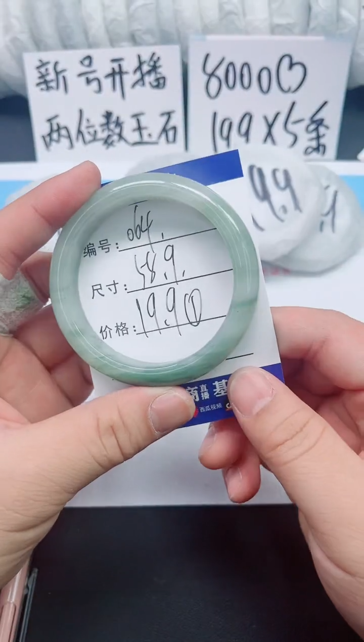 【闪购商品】石英质玉手镯未镶嵌064