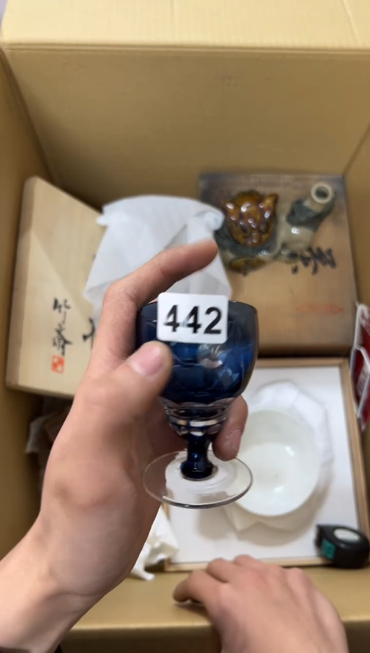 【闪购商品】茶盏442中古商品谨慎参拍