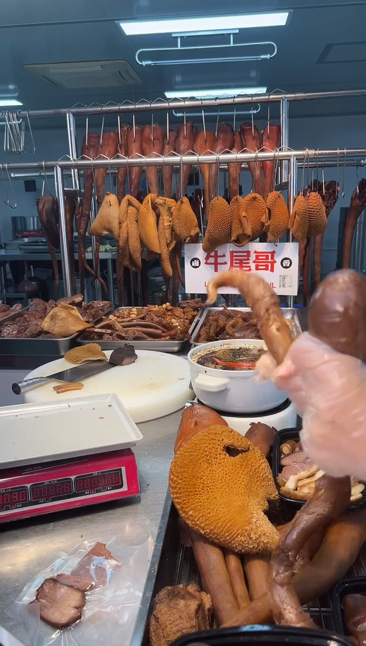 冷藏7天冷冻30天食用农产品中国大陆208牛鞭 510牛尾