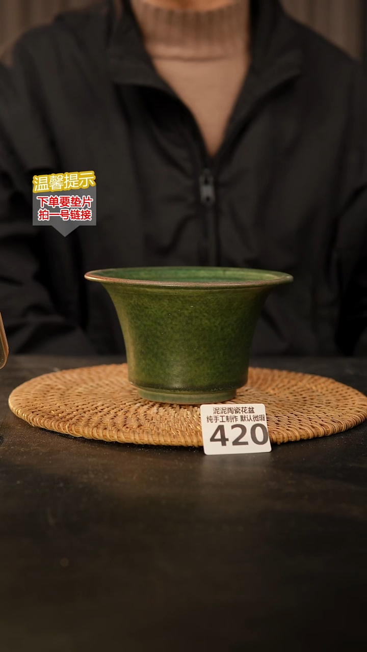 瓷片420 外口径约14  外高约8.5