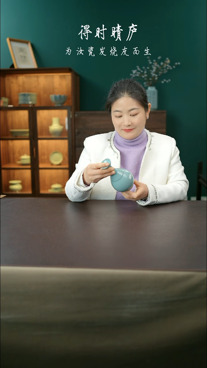 其他军*精品级旋纹玉壶春39