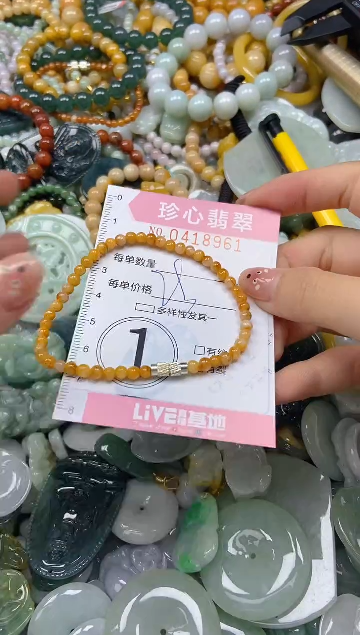 颈饰未镶嵌翡翠闪购0418961