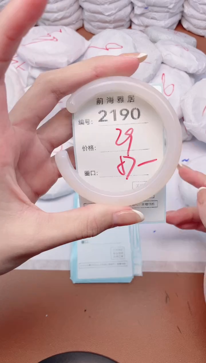 【闪购商品】玛瑙/玉髓手镯未镶嵌2190