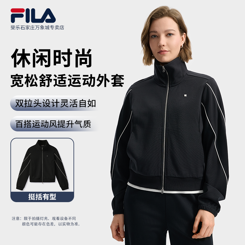 【运动舒适流光风】FILA/斐乐女秋休闲百搭宽松长袖外套F11W533503F