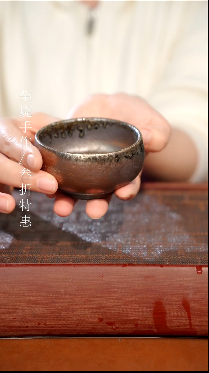 陶瓷奢瓷/瑞寅柴烧茶器（杯子）0367