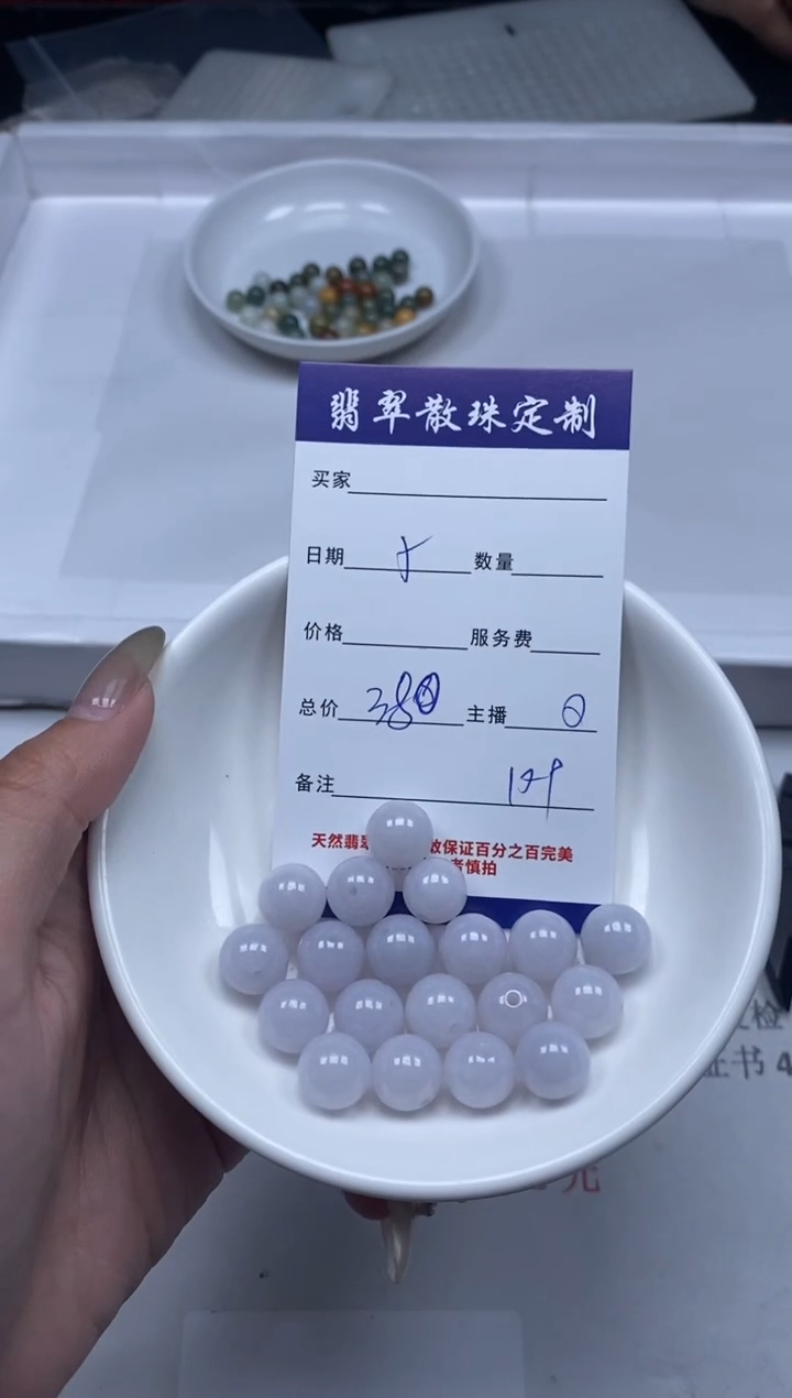 【闪购商品】翡翠颈饰未镶嵌贞城散珠批发DIY