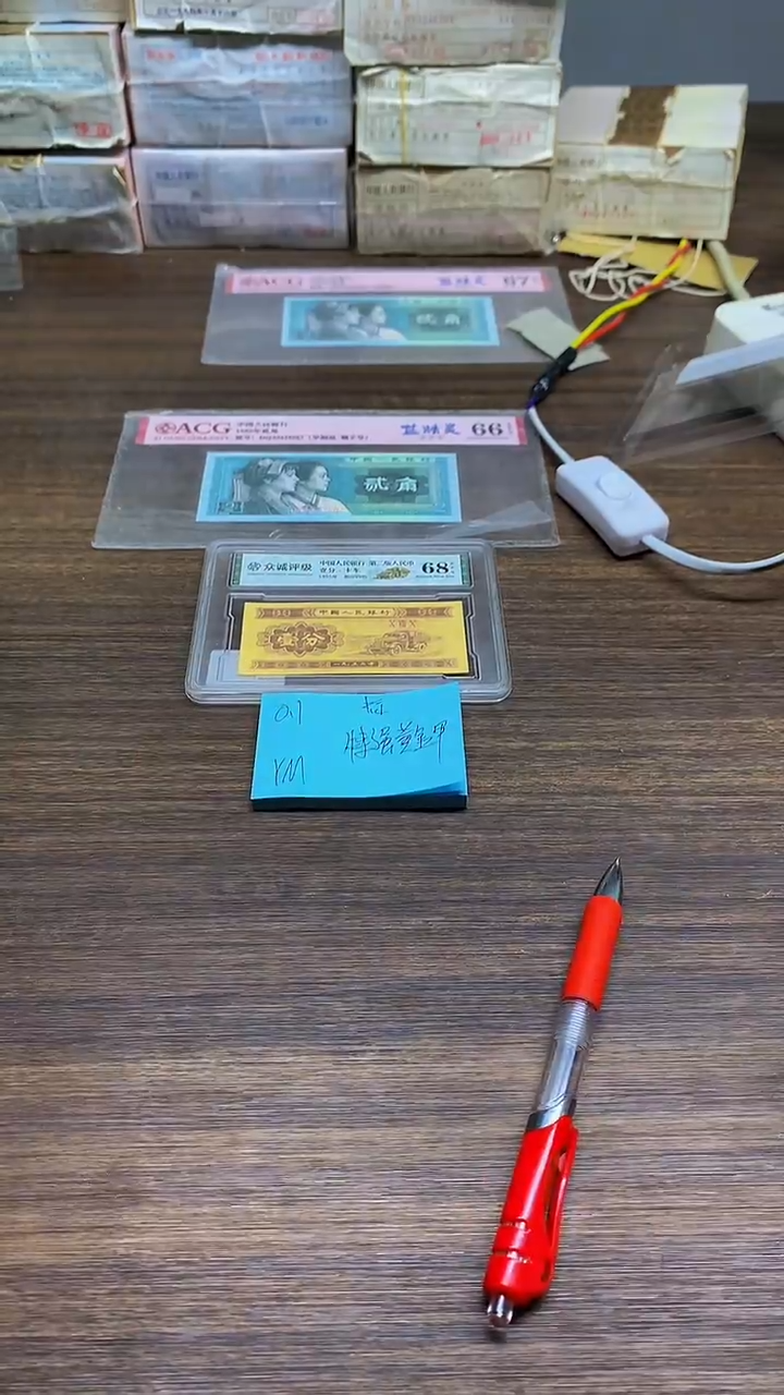 YM六大冠 黄金甲 0.1标十标十