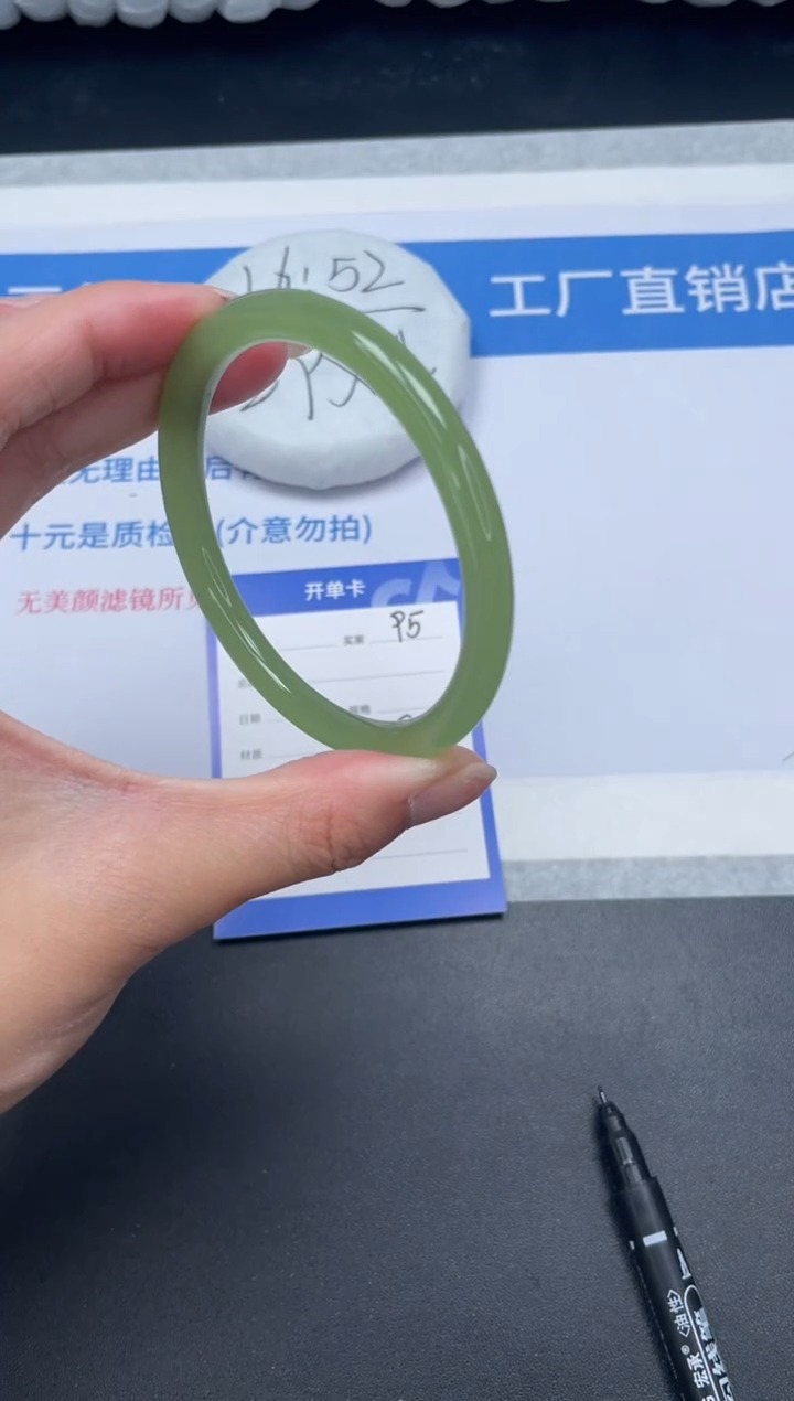 石英质玉手镯未镶嵌95-61芙蓉圆条