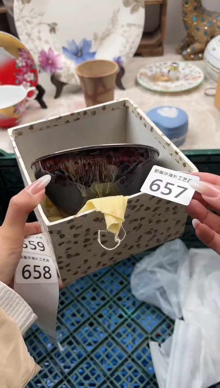 H****nA          657