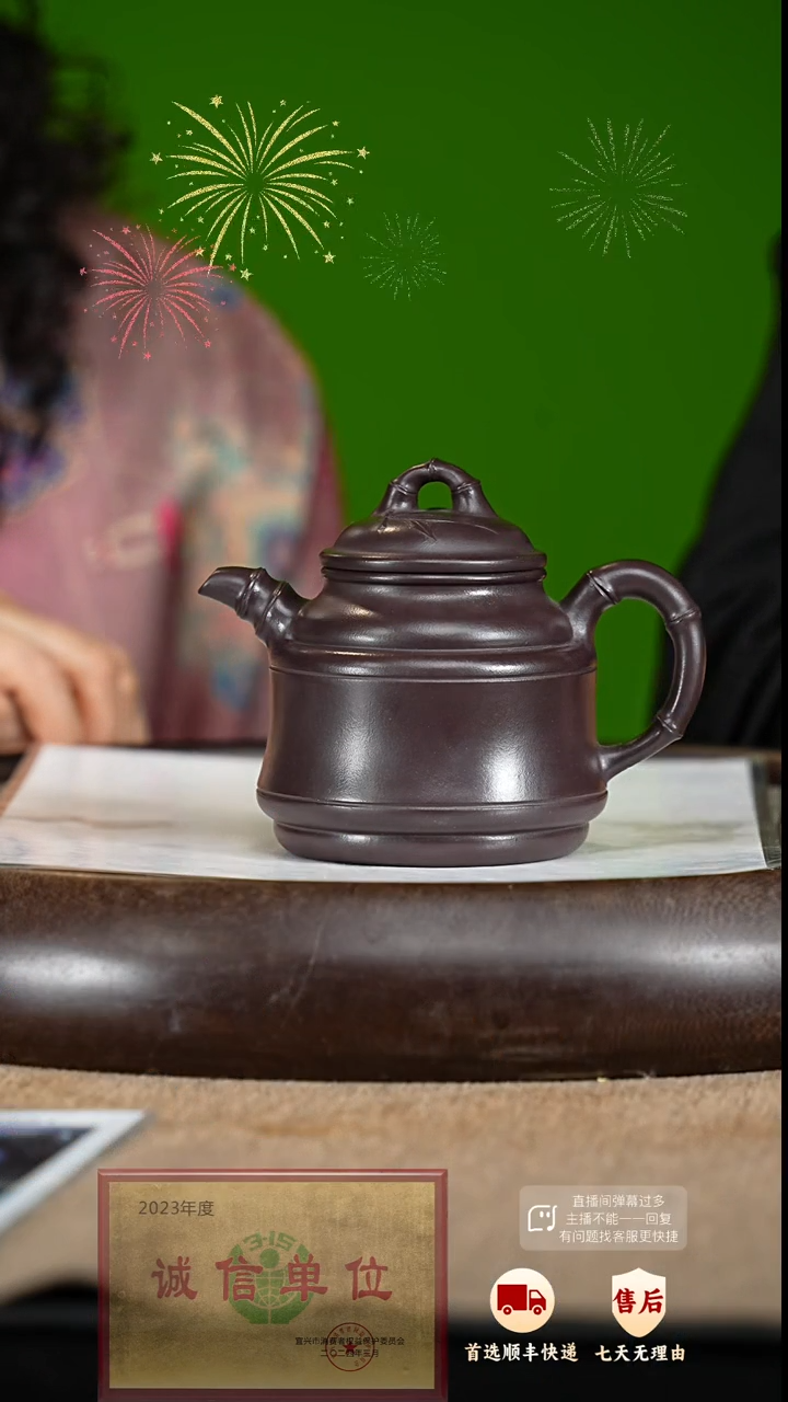 【闪购商品】紫砂茶壶45 紫砂茶壶