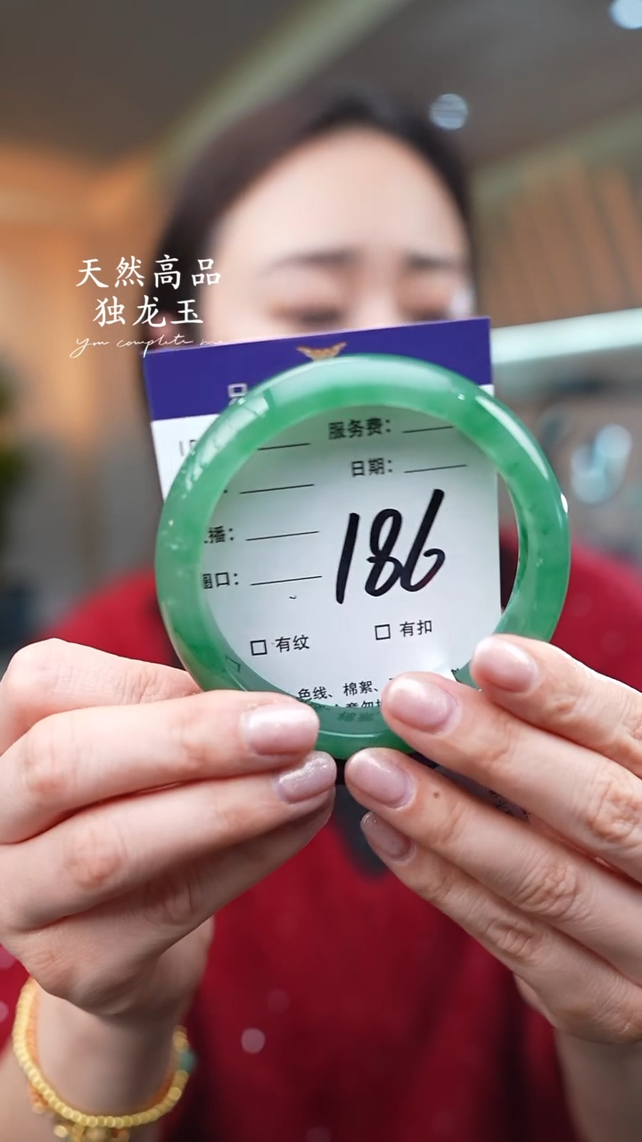 【闪购商品】石英质玉手镯未镶嵌186