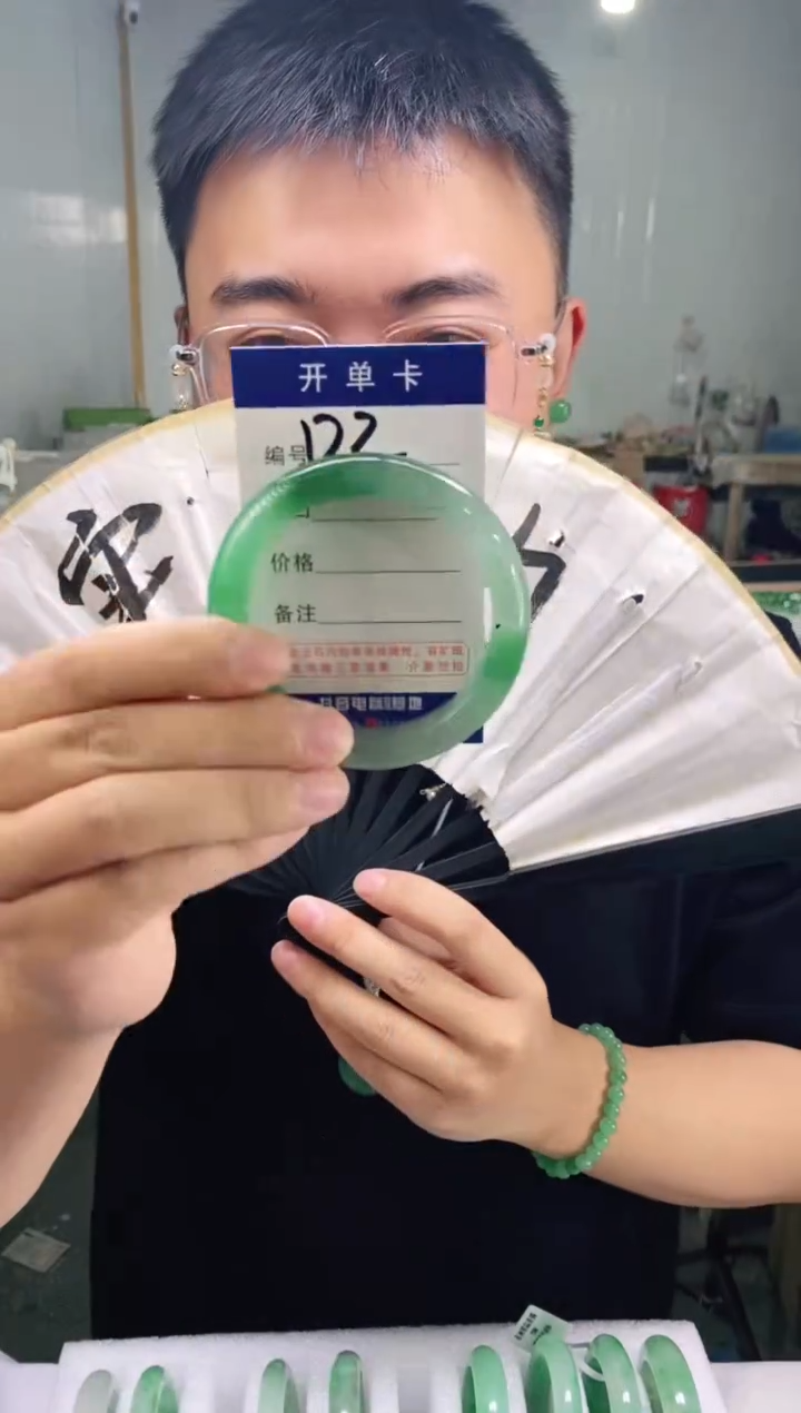 石英质玉手镯未镶嵌花羽遇非洲翠工厂-序号2