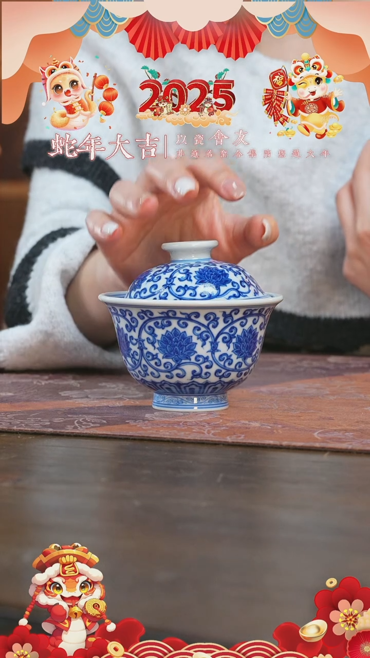 【闪购商品】杯刘建锋窑仿清双勾莲盖碗