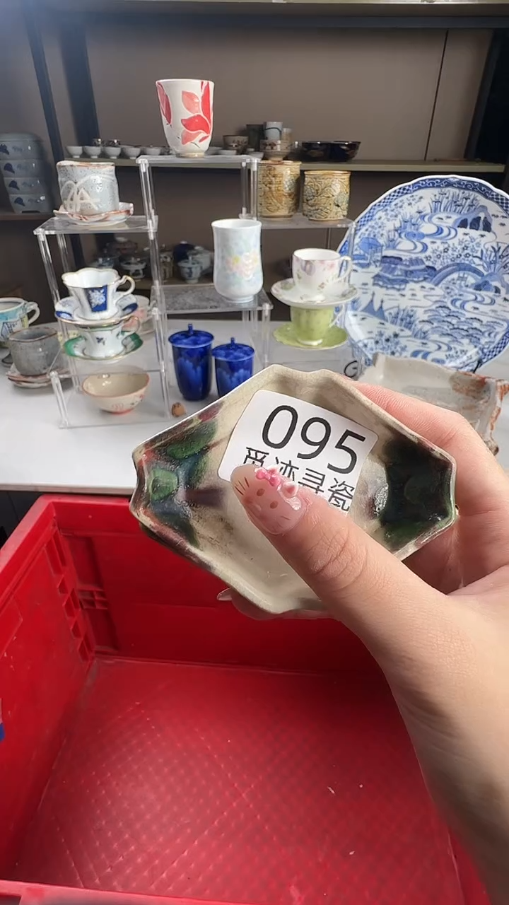 瓷片黑***头感谢您的支持选购！