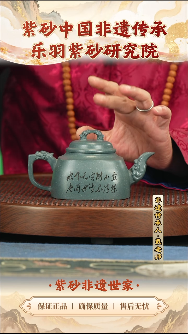 茶壶紫砂99.0099.00