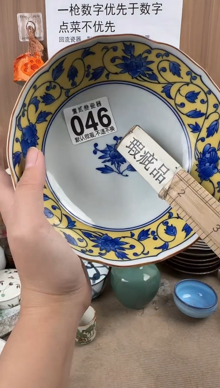 乐*麒瓷器瓷器瓷器瓷器