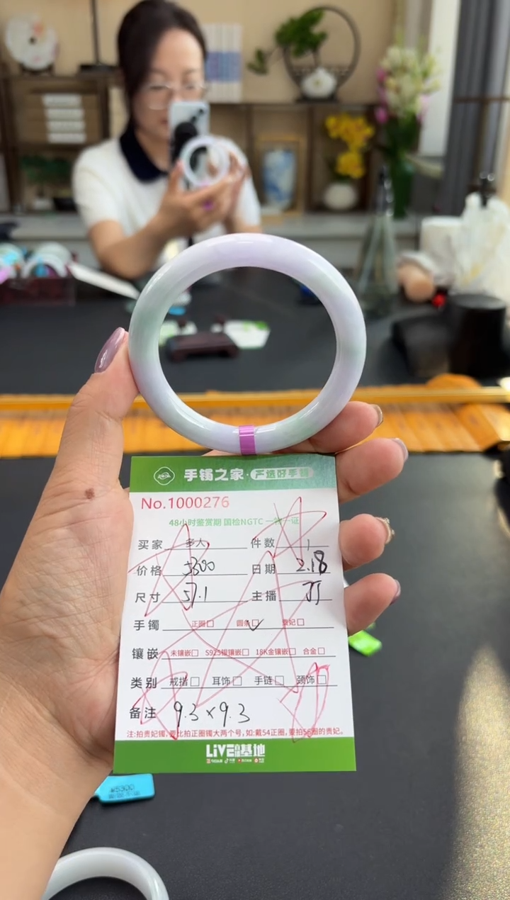 【闪购商品】翡翠手镯（圆镯）未镶嵌多人