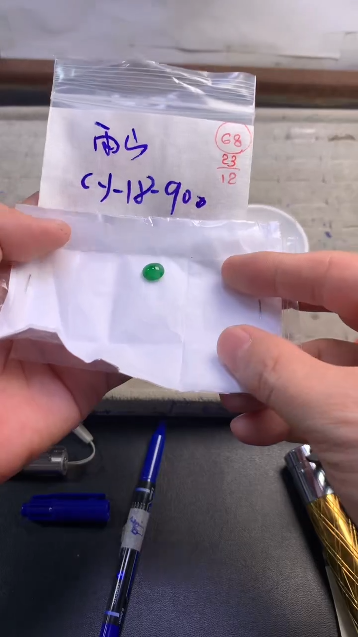 未镶嵌定制翡翠?****?68