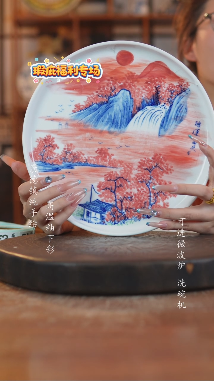 摆件陶景德镇瓷器微瑕416