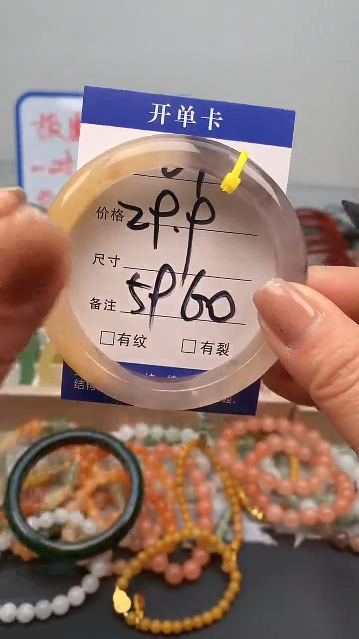 【闪购商品】石英质玉手镯未镶嵌64-59/60多样性发货看清圈口下单