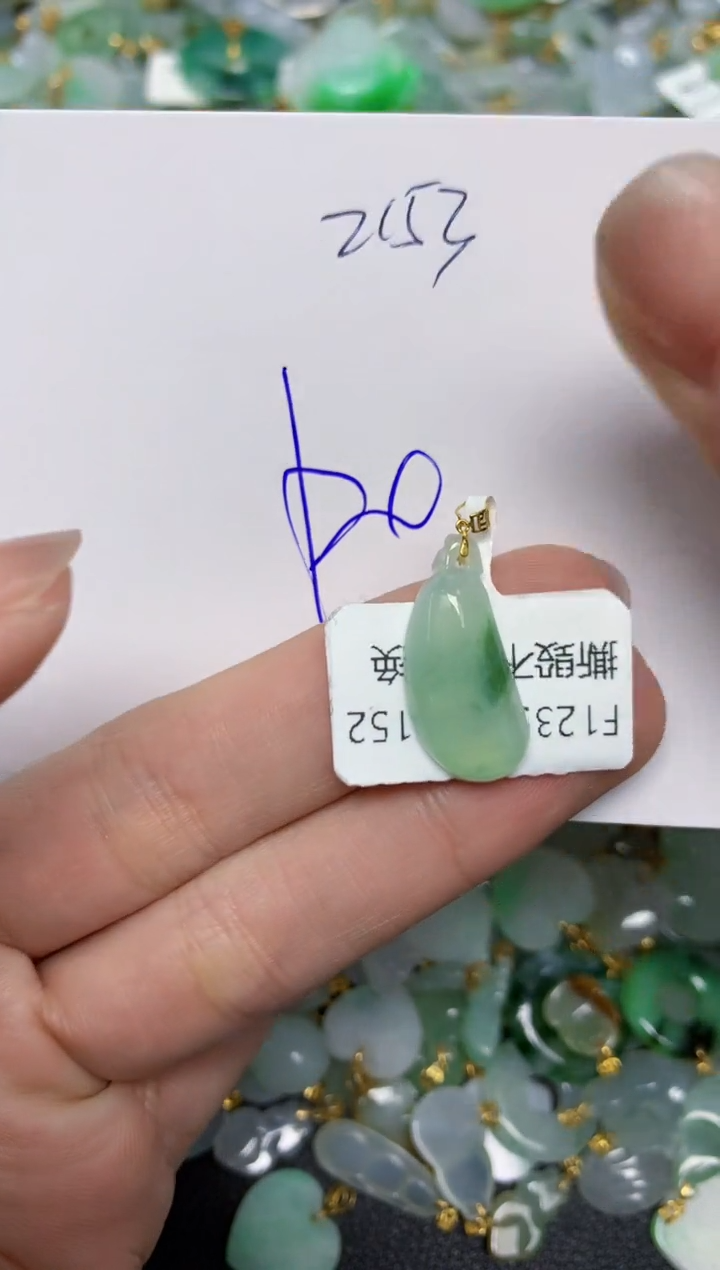 【闪购商品】翡翠颈饰18K金镶嵌 天然翡翠A货