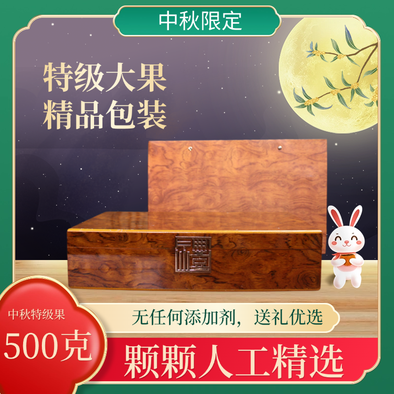 礼盒装•500克•【特级果】•九蒸九晒熟地黄•无添加剂•过节佳品