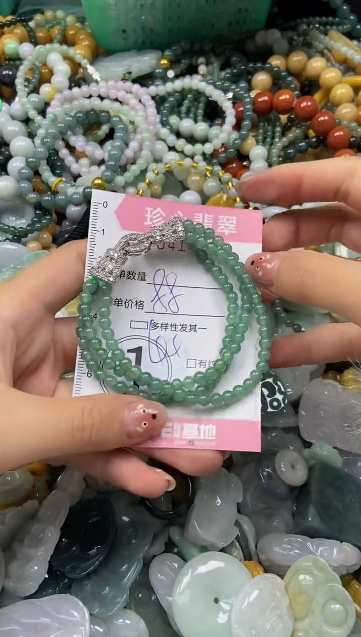 颈饰未镶嵌翡翠闪购0414730