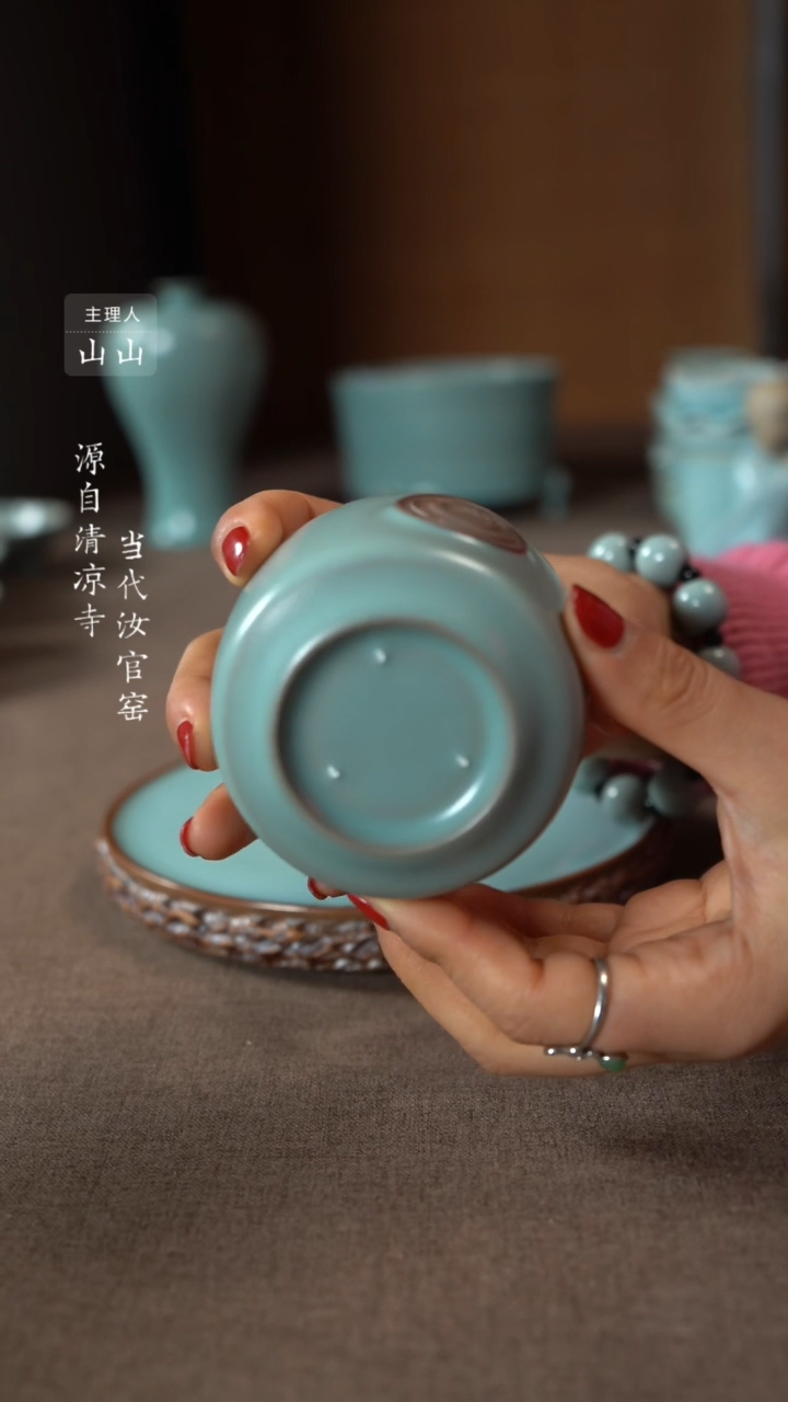 【闪购商品】汝瓷主人杯碗壶瓶樽洗