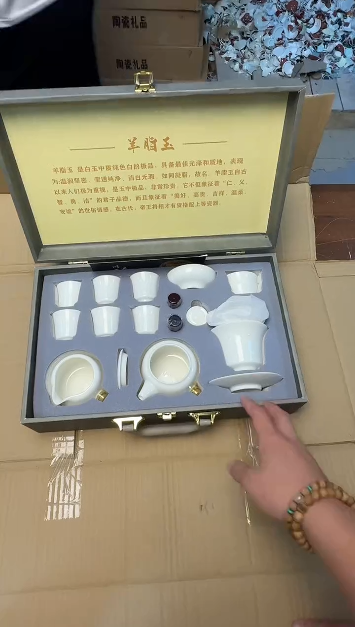 闪购专用链接-茶具（微瑕）@@@@@@@@@@@@@@@@@@@@@@@（库存无礼盒）