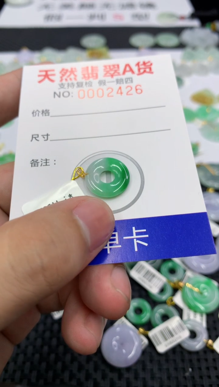 翡翠18K金镶嵌颈饰111111111111