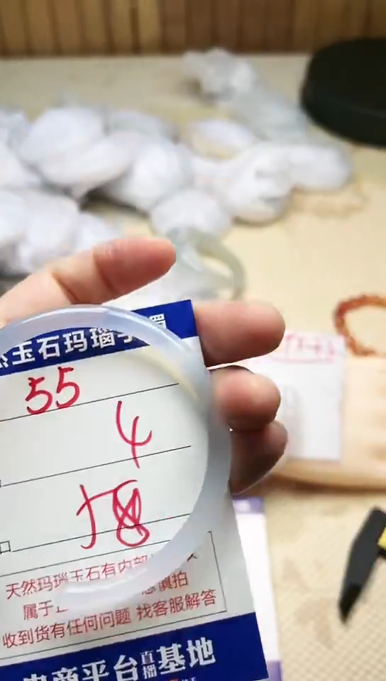 手镯玛瑙/玉髓未镶嵌55