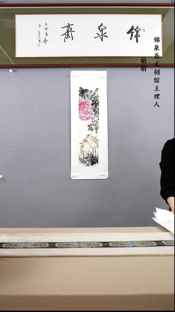 【闪购商品】国画17*68王老师国画软片手绘作品